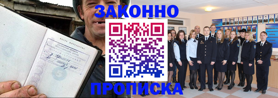 пропишу в квартире в Навашино