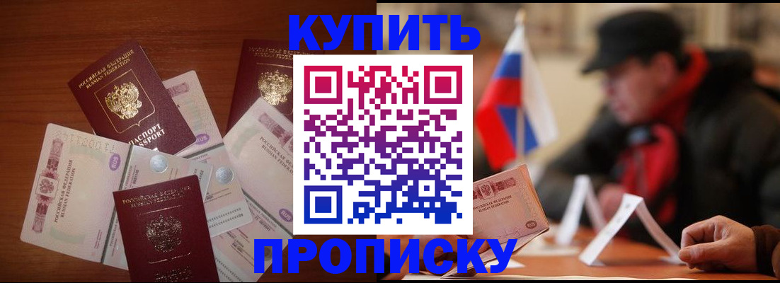 регистрация в Навашино