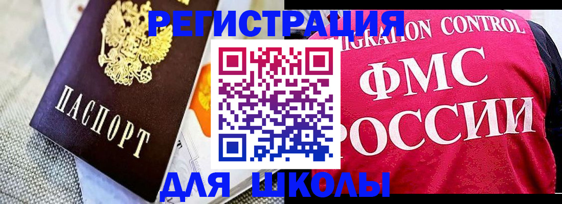 регистрация для дет. сада в Навашино